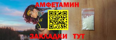 меф VHQ Лесосибирск