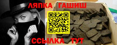 Альфа ПВП Ливны