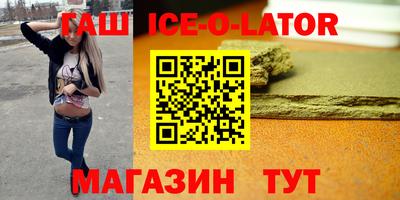 Альфа ПВП Ливны