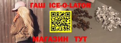 Альфа ПВП Ливны