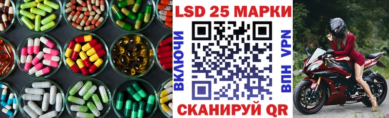 Лсд 25 экстази кислота  Мценск 