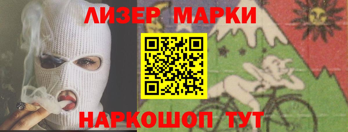 Лсд 25 экстази ecstasy Мценск