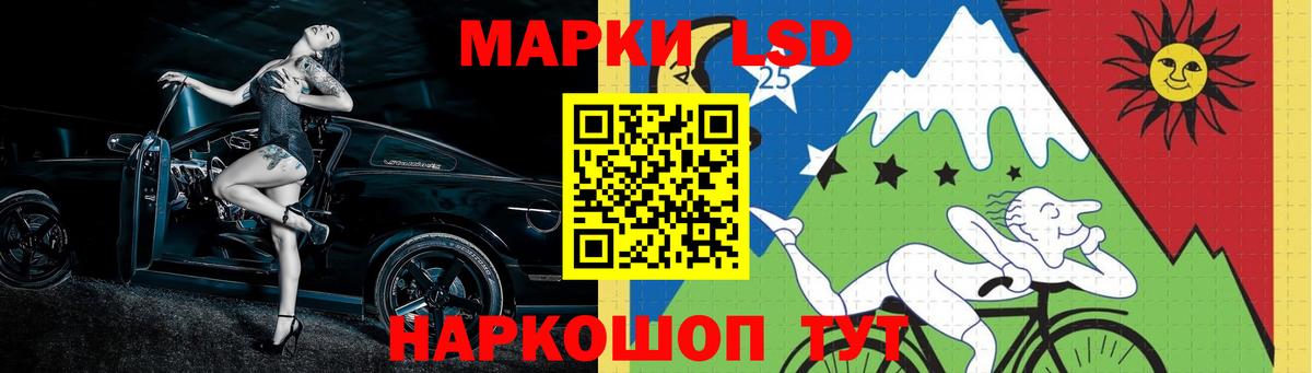 LSD-25 экстази ecstasy  ЛСД экстази ecstasy  Мценск  Вход с VPN 