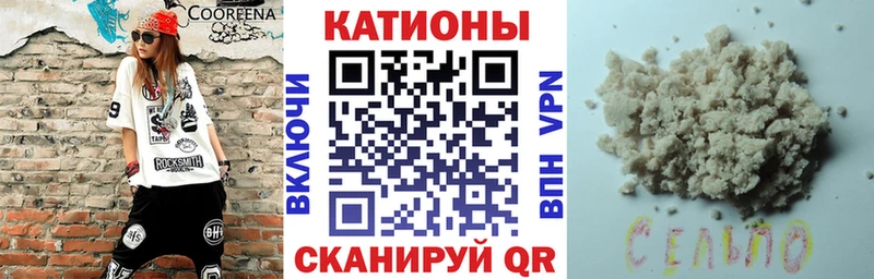 даркнет телеграм  Мценск  Меф 4 MMC 