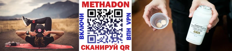 мориарти официальный сайт Мценск МЕТАДОН methadone