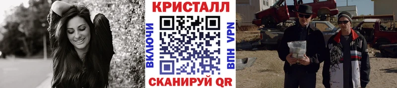 mega как зайти  Мценск  Первитин кристалл 