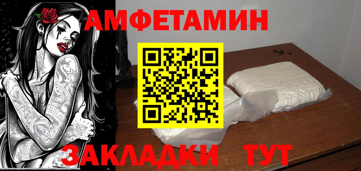 Первитин Methamphetamine  Первитин Methamphetamine  Вход с VPN  Мценск 