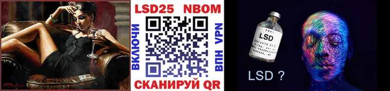 Марки N-bome 1,8мг  Мценск 