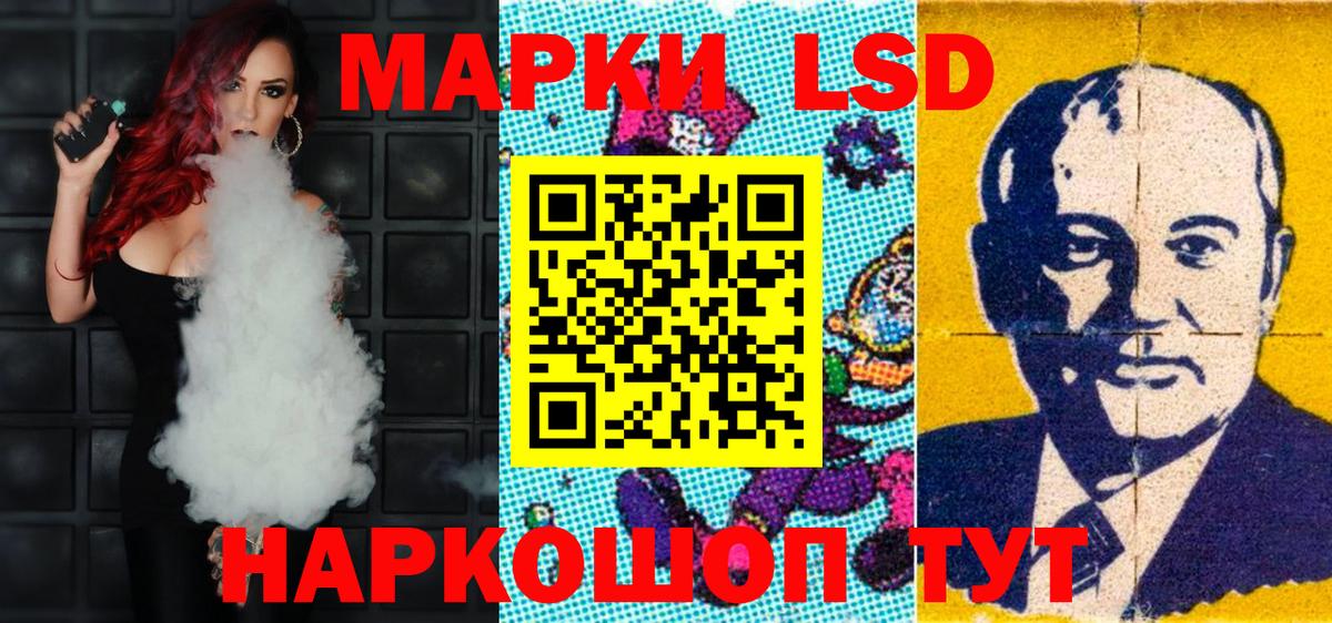 Марки N-bome  Наркотические марки 1,5мг  дарнет шоп  Мценск  Вход с VPN 