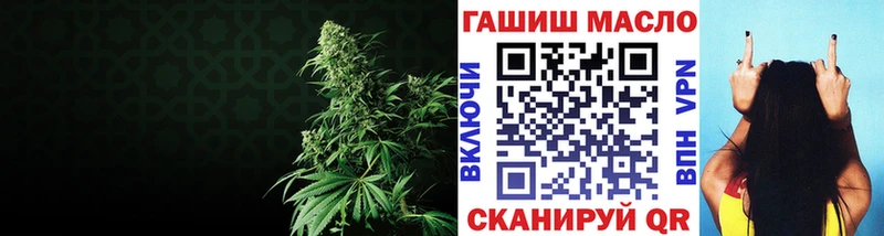 ТГК гашишное масло  Мценск 