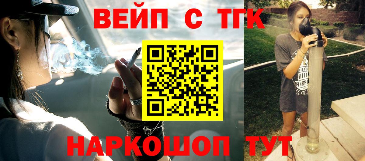 Галлюциногенные грибы Мценск