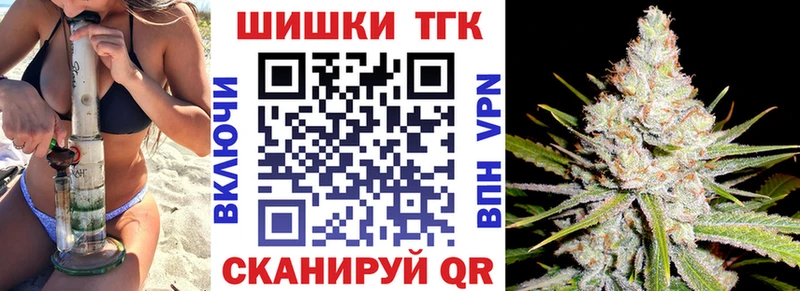 Шишки марихуана AK-47  Мценск 