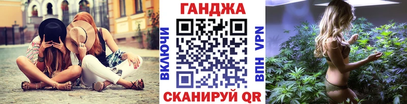 Шишки марихуана Ganja Мценск