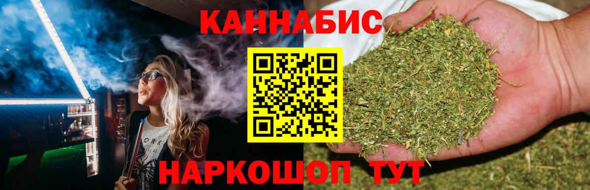 МАРИХУАНА марихуана Мценск